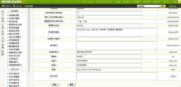 织梦dedecms手游APP软件游戏下载网站模板（自适应手机移动端）手游下载站源码手游资讯