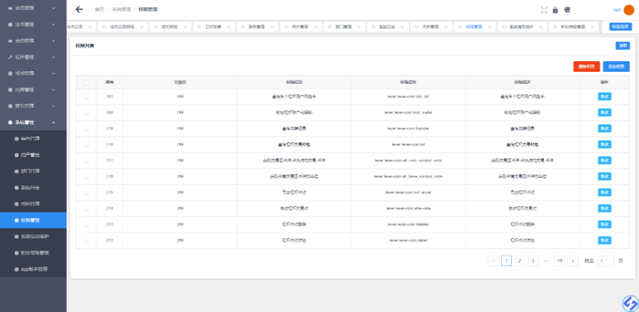 JAVA原生交易所|数字钱包|区块链|BTC|交易，OTC，币币交易，苹果安卓App|仿火