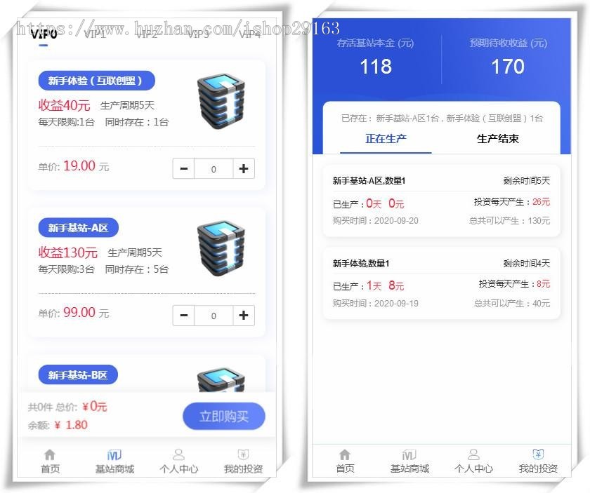 帝国CMS内核二开5G基站源码 区块链挂机赚钱三级分佣系统 充电宝机器人理财平台