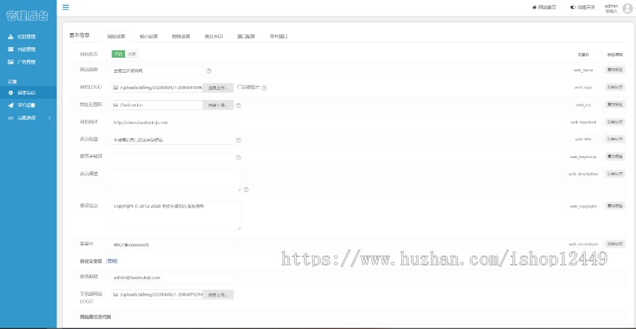 本地生活服务资讯网/生活常识网/美食推荐网/旅游教育汽车百科网源码/全自动安装自动发