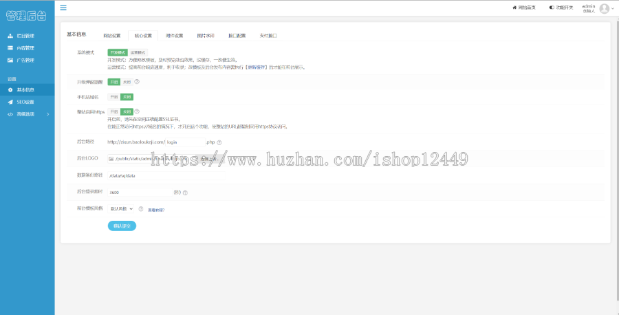 本地生活服务资讯网/生活常识网/美食推荐网/旅游教育汽车百科网源码/全自动安装自动发