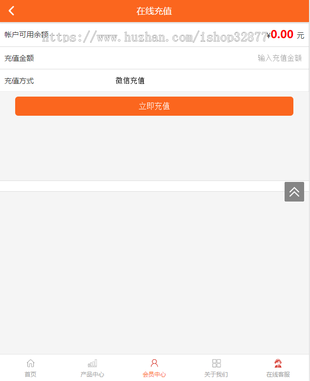 仿华联科技5G理财项目H5源码 0718