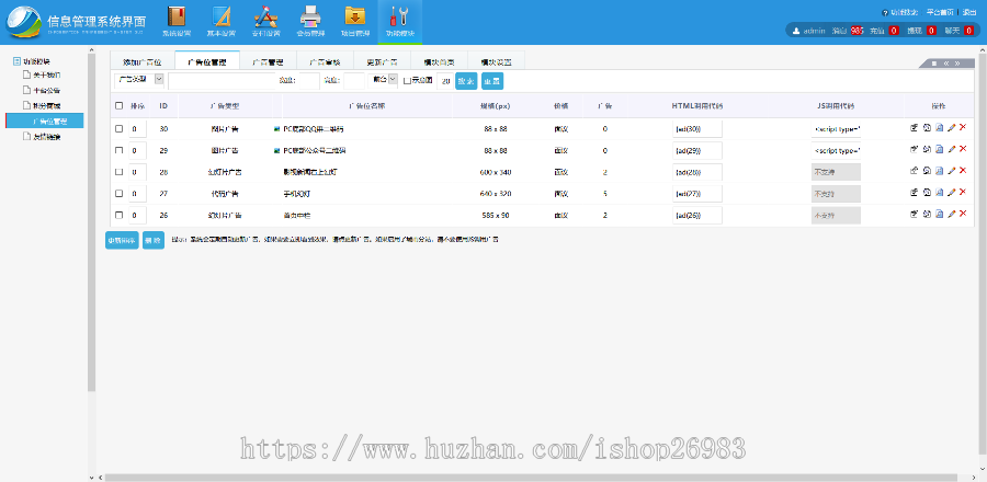5G基站投资理财/大数据投资/电信联通移动基站建设/B2b理财分红
