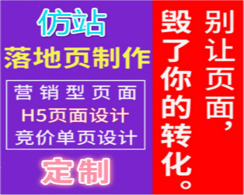 【源码】手机端长页面H5长图落地页UI教育科技金融活动广告页制作源码