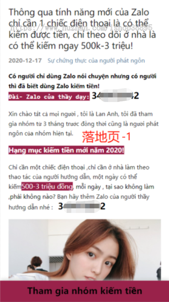 【源码】手机端长页面H5长图落地页UI教育科技金融活动广告页制作源码