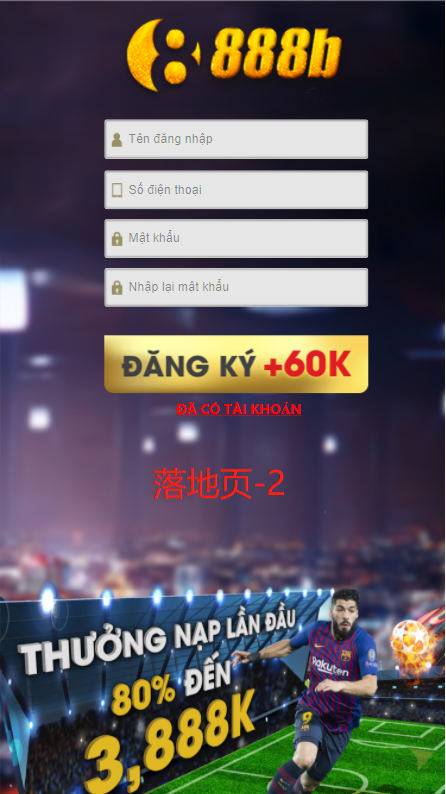 【源码】手机端长页面H5长图落地页UI教育科技金融活动广告页制作源码