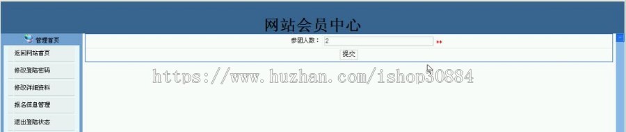 JSP JAVA旅行社管理系统 javaweb旅行社组团报名管理系统-毕业设计 课程设计