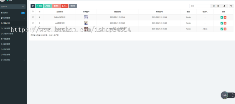 一套基于thinkphp实用的博客模板