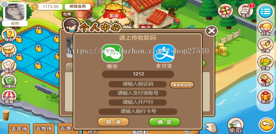 农场游戏源码种植养殖果园吸粉理财农场源码淘金农场复利拆分分红源码农场交易交易