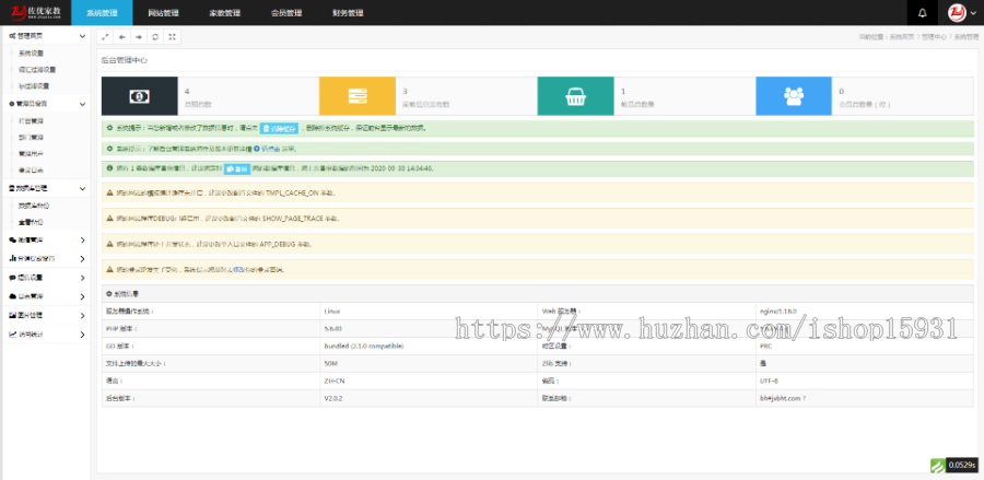 Thinkphp内核全国请家教,做家教,教育系统,签约教育上门指导家教教课 带手机站