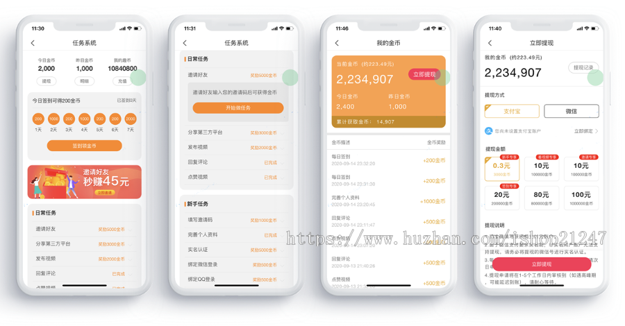 速翔视频源码,高仿西瓜视频,采集+放映厅+直播+小视频+社交+商城+赚钱提供源码
