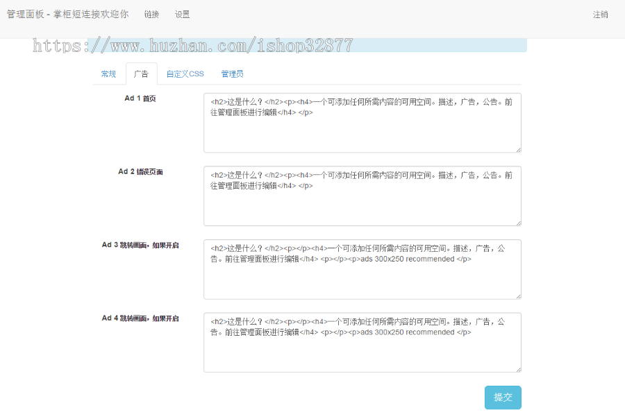 0926简单的PHP短链接生成源码 支持加密 二维码