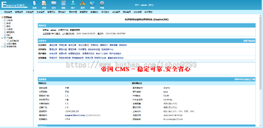 仿91ud微信小程序导航站 微信商店门户源码 帝国CMS7.5内核整站数据