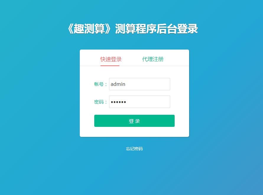 (亲测运营版)塔罗占卜网站源码风水起名/八字算命/算财运姻缘/易经周易/运势测算网站