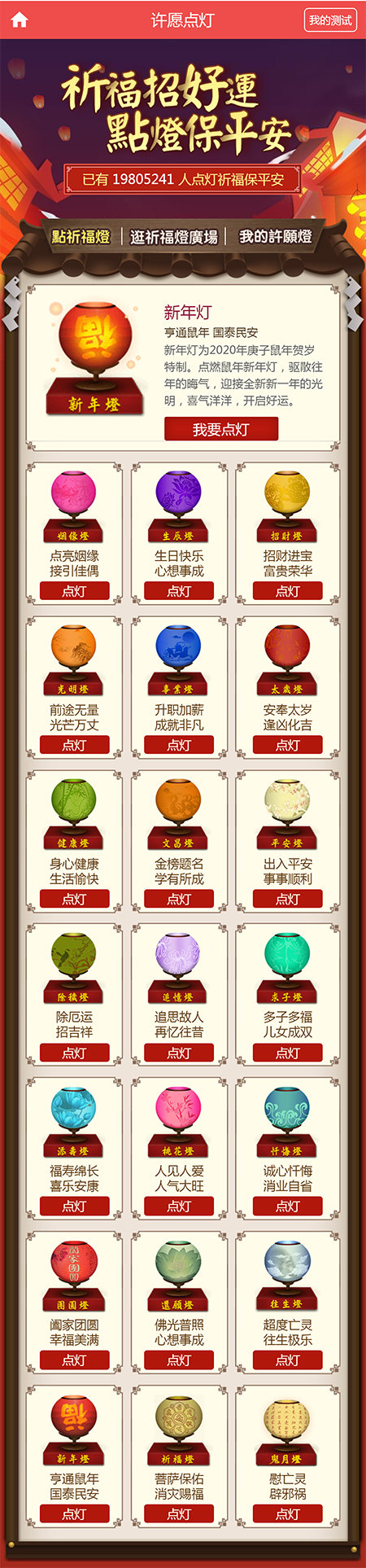 (亲测运营版)塔罗占卜网站源码风水起名/八字算命/算财运姻缘/易经周易/运势测算网站
