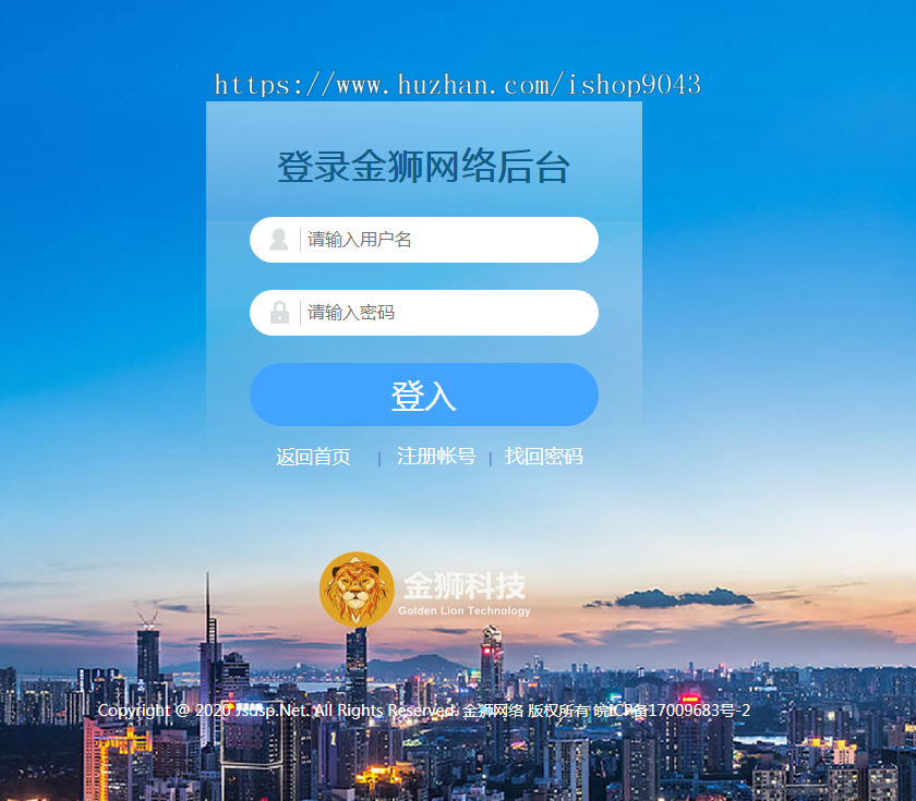 T7_中易广告联盟,前台模板风格T7,广告前台模板,首页模板风格
