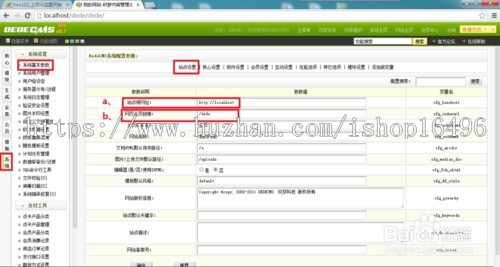 dede织梦金黄色财富管理企业网站模板源码[带手机版数据同步]