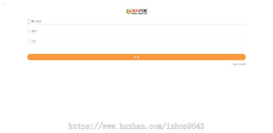M1_中易广告联盟,前台模板风格M1,广告前台模板,首页模板风格