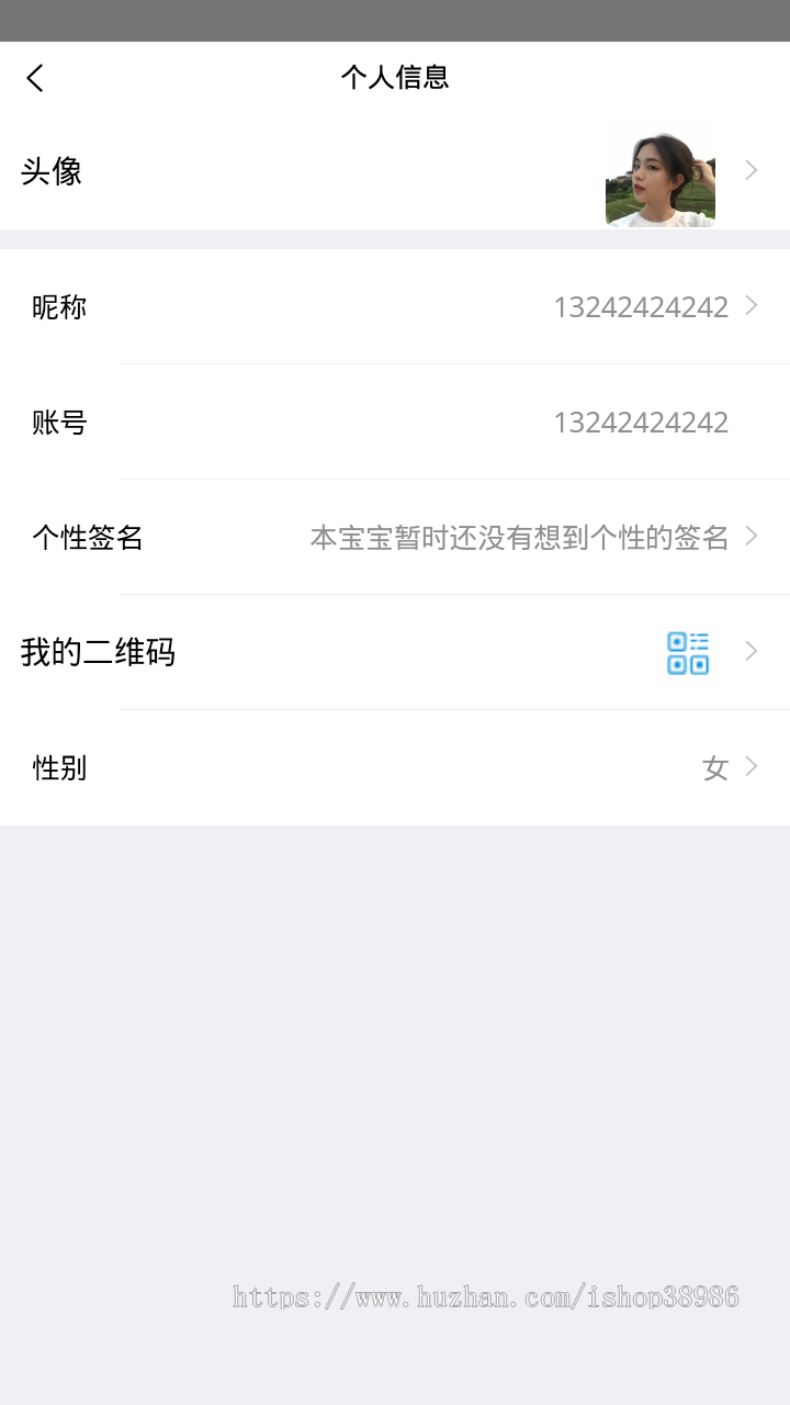 定制IM聊天uniapp源码五端app苹果安卓双端webH5pc端）全新功能接受一切定制 （非酷视）