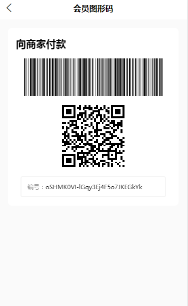 收银系统源码,生鲜超市收银系统,称重收银系统,收钱吧收银系统,钱大妈收银系统
