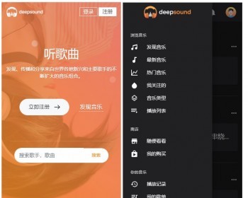 原创音乐上传/用户交流/手机自适应/UI漂亮音乐分享源码音乐网站源码