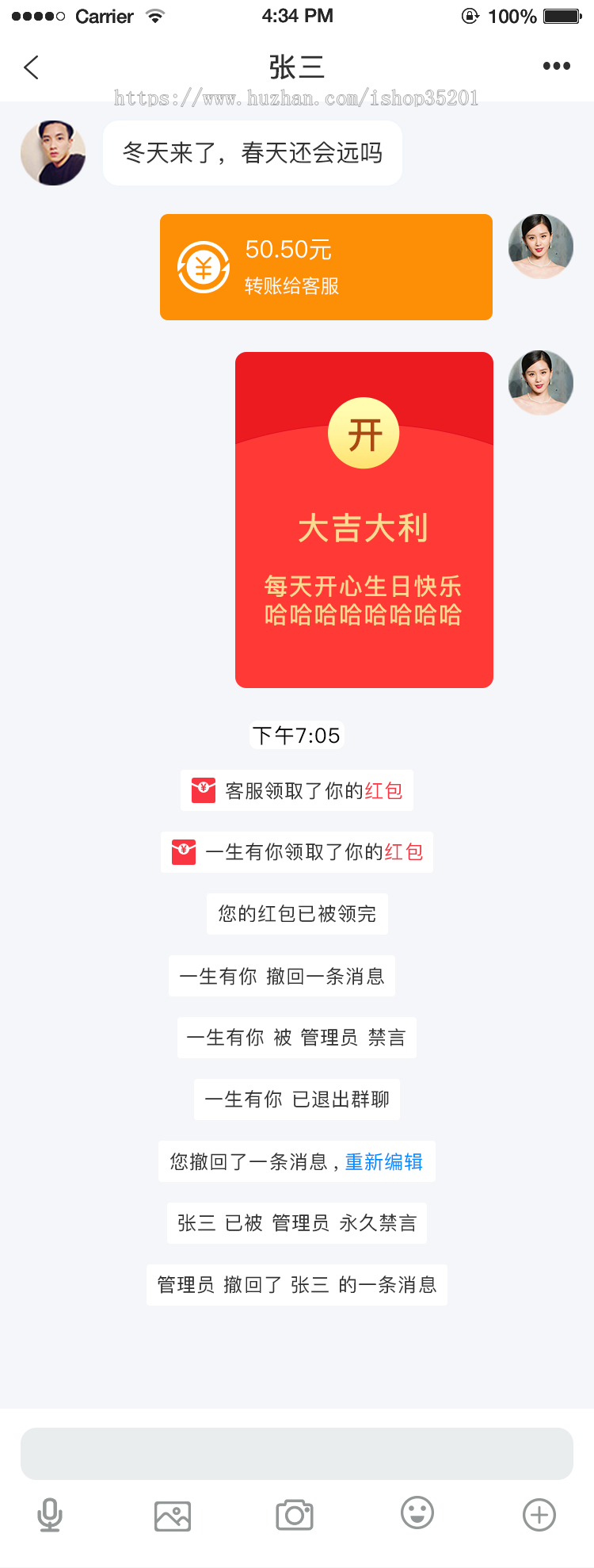2020F微信、F微聊即时通讯APP源码,交友-社交-聊天、短视频、直播、公众号,1比1F微信