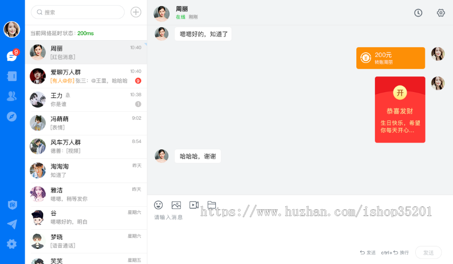 2020F微信、F微聊即时通讯APP源码,交友-社交-聊天、短视频、直播、公众号,1比1F微信