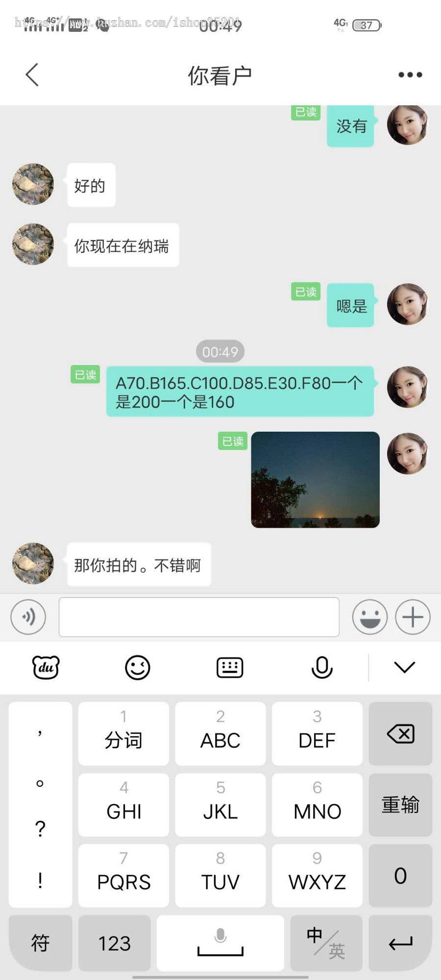 2020F微信、F微聊即时通讯APP源码,交友-社交-聊天、短视频、直播、公众号,1比1F微信