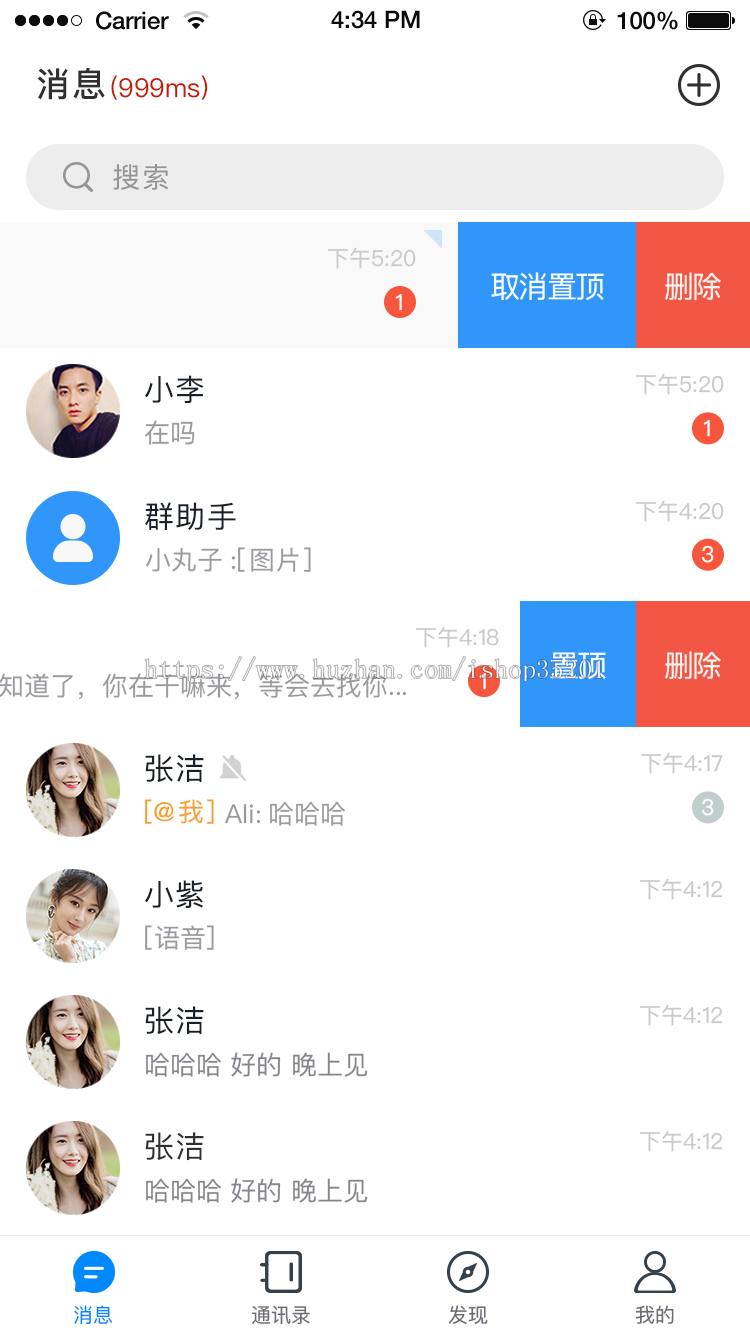 2020F微信、F微聊即时通讯APP源码,交友-社交-聊天、短视频、直播、公众号,1比1F微信