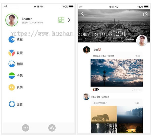 2020F微信、F微聊即时通讯APP源码,交友-社交-聊天、短视频、直播、公众号,1比1F微信