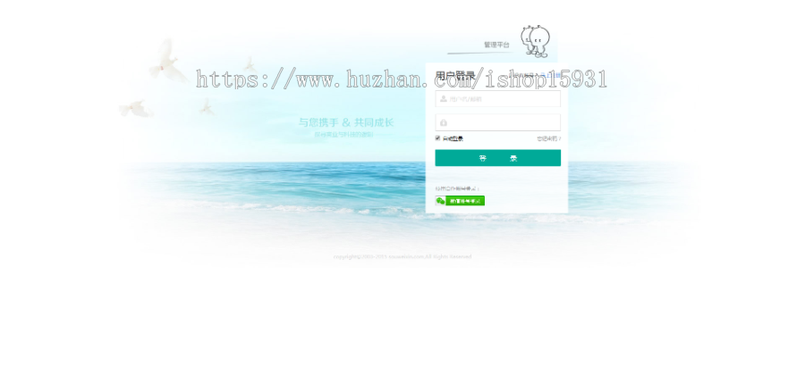 微信群二维码公众号源码货源微信群二维码导航带整站数据聚合SEO+签到+手机版