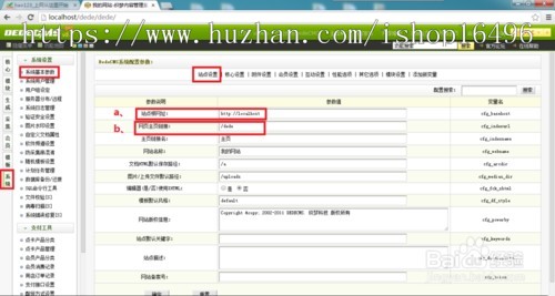 dede织梦绿色金融期权分析股票网站模板源码[带手机版数据同步]