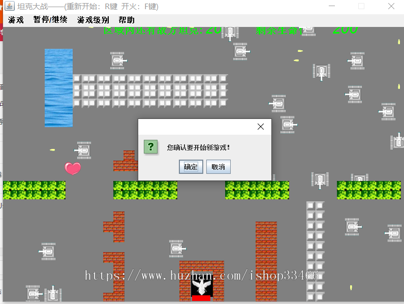 Java坦克大战游戏源码(java坦克大战)