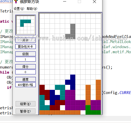 Java俄罗斯方块游戏源码java俄罗斯方块游戏源码