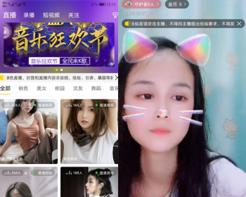 大楚云一对多直播系统源码