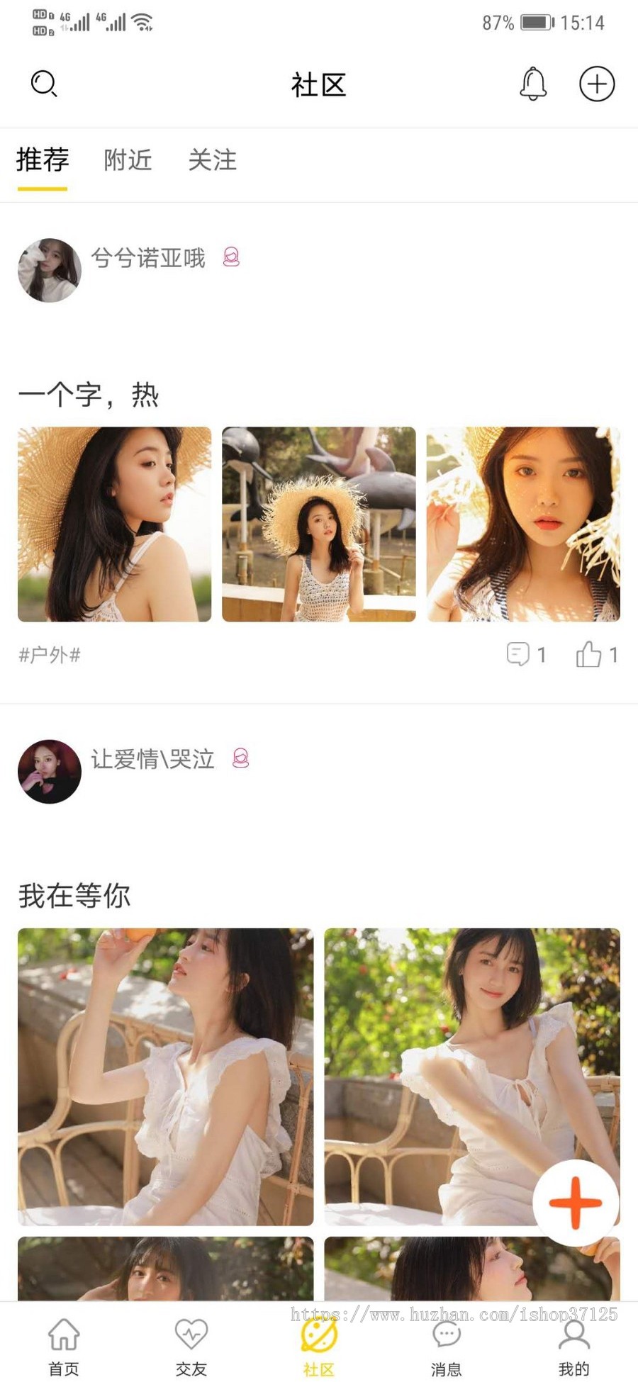 大楚云一对多直播系统源码