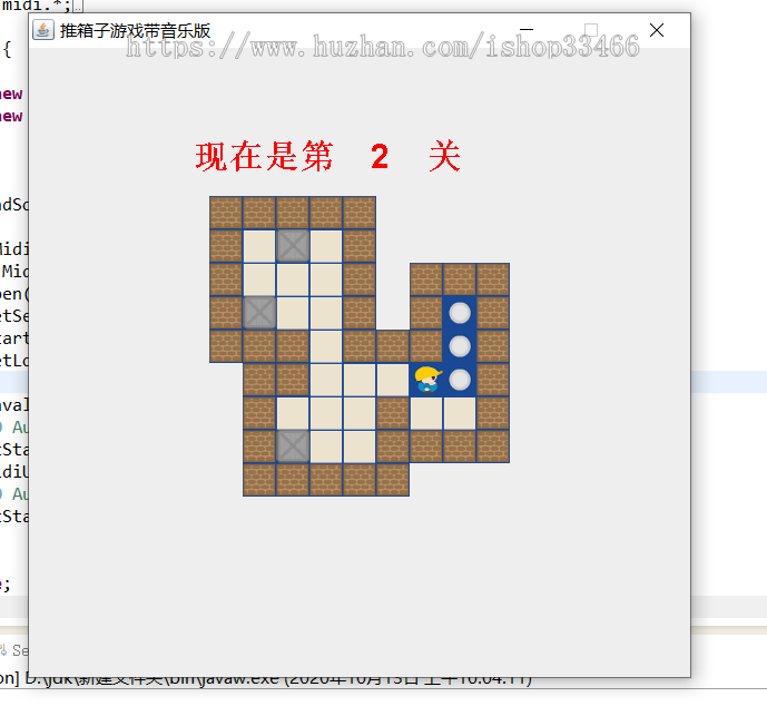 Java推箱子游戏源码(Java推箱子小游戏源码)