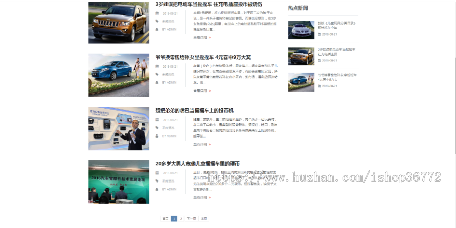 html5模板dede模板织梦模板响应式汽车服务汽车保养汽车销售资讯展示类网站(自适应手
