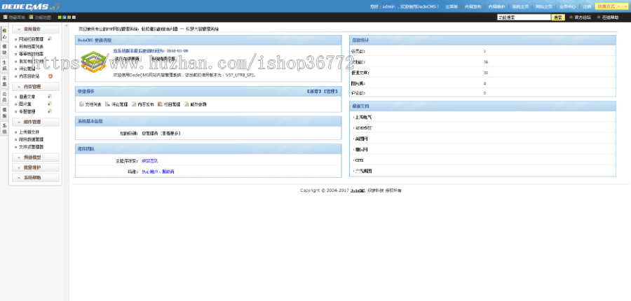 html5模板dede模板织梦模板响应式汽车服务汽车保养汽车销售资讯展示类网站(自适应手