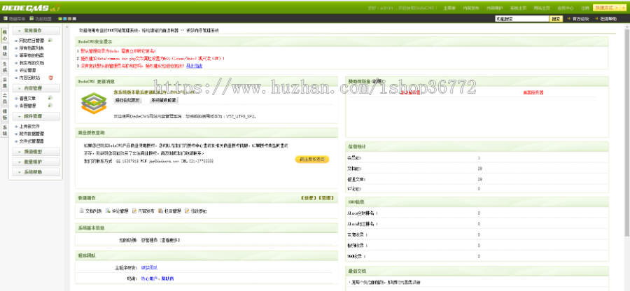 dede源码响应式记录记忆个人博客简单博客新闻资讯织梦模板【自适应手机】