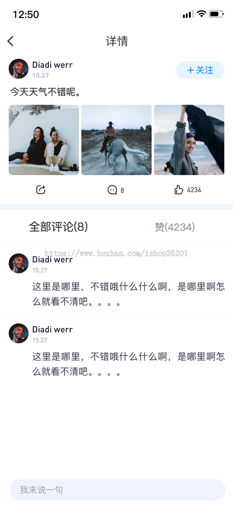 社交短视频直播+区块链软件系统,原生APPJAVA语言开发