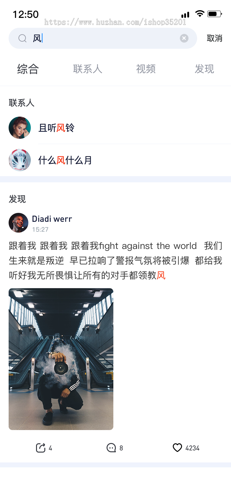 社交短视频直播+区块链软件系统,原生APPJAVA语言开发