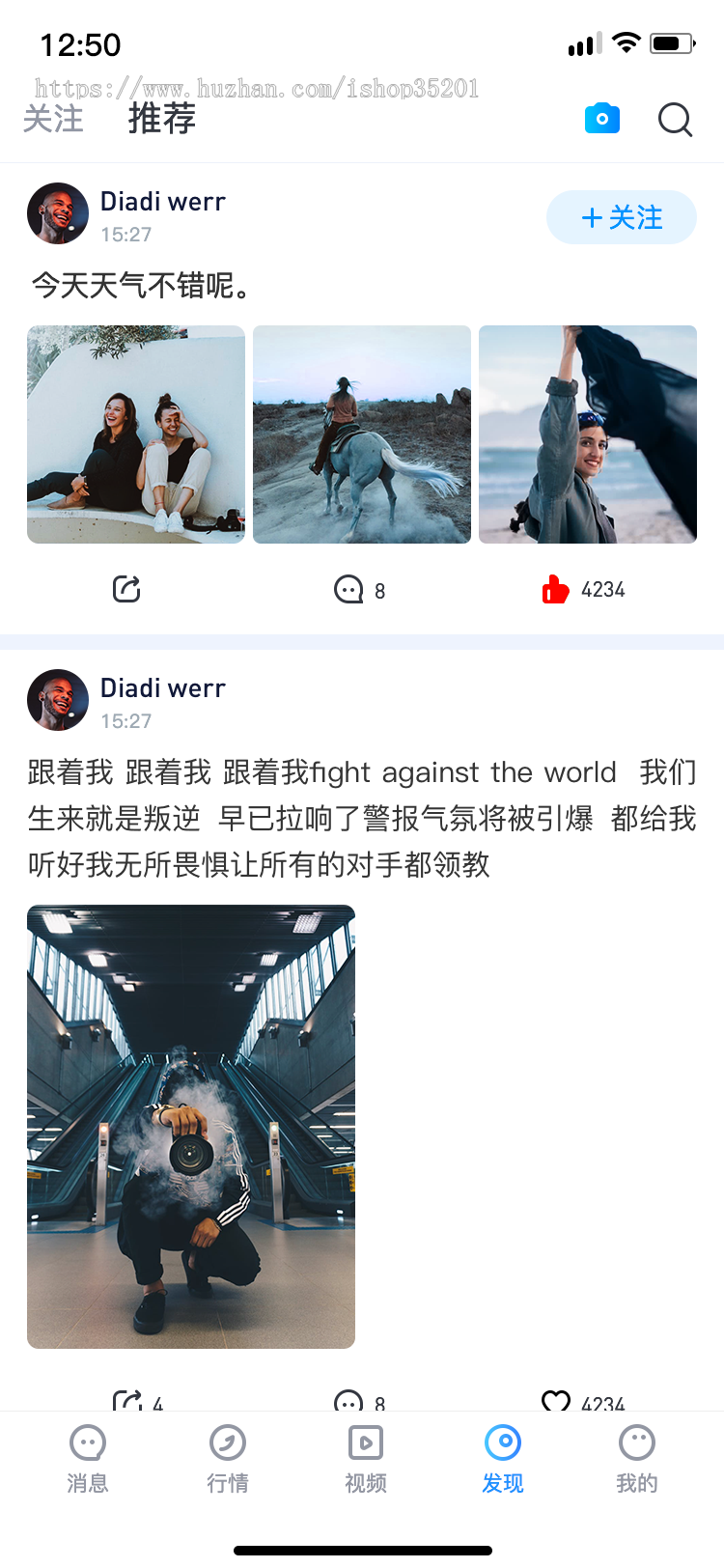 社交短视频直播+区块链软件系统,原生APPJAVA语言开发