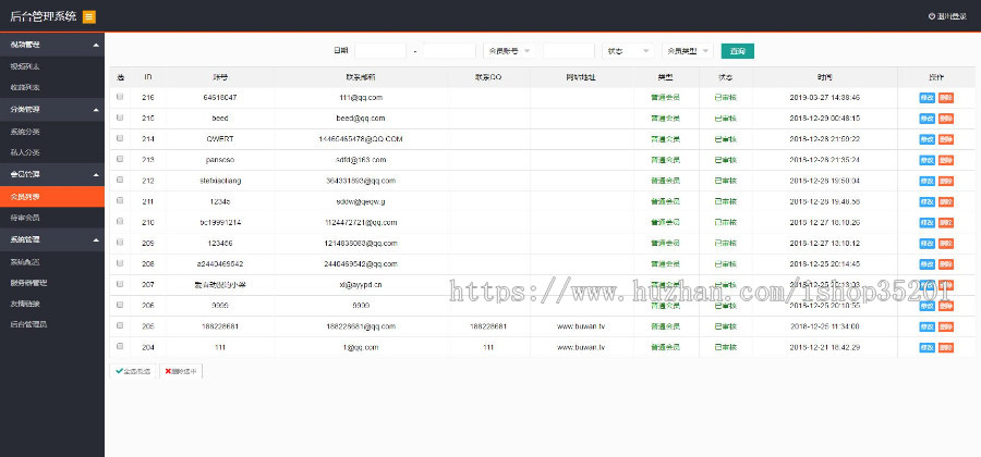 社交短视频直播+区块链软件系统,原生APPJAVA语言开发