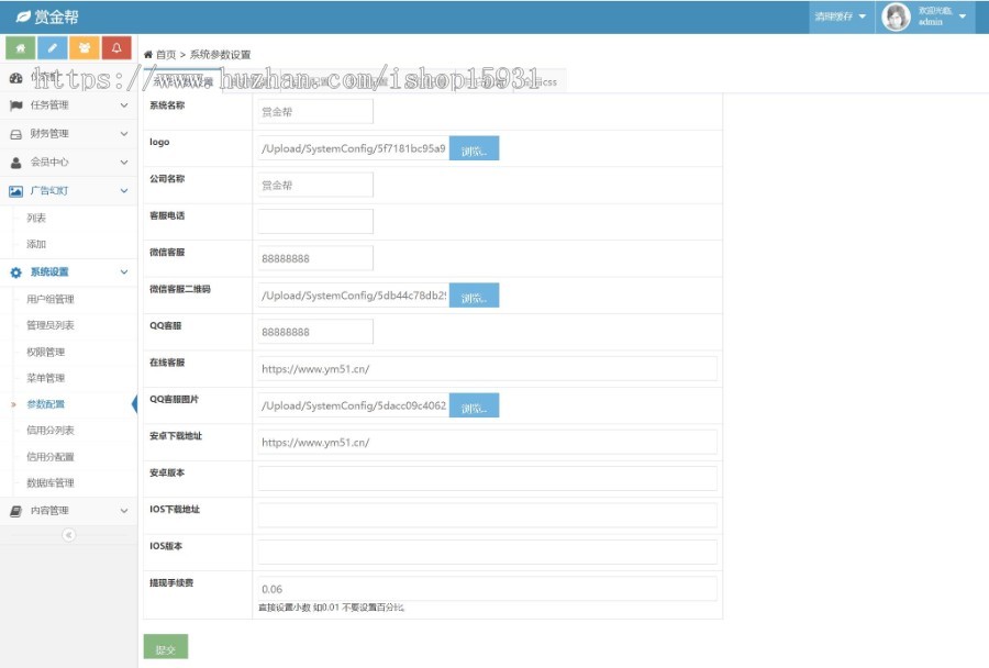 ThinkPHP仿悬赏猫任务平台源码修复完美运营版可封装APP支持二次开发(附安装教程)