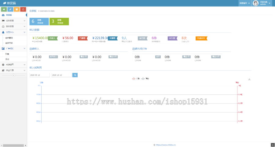 ThinkPHP仿悬赏猫任务平台源码修复完美运营版可封装APP支持二次开发(附安装教程)