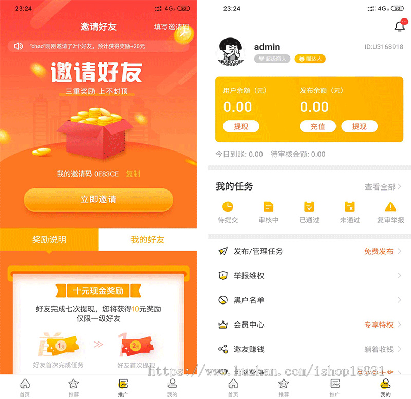 ThinkPHP仿悬赏猫任务平台源码修复完美运营版可封装APP支持二次开发(附安装教程)