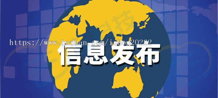 付费vip发布文章信息系统