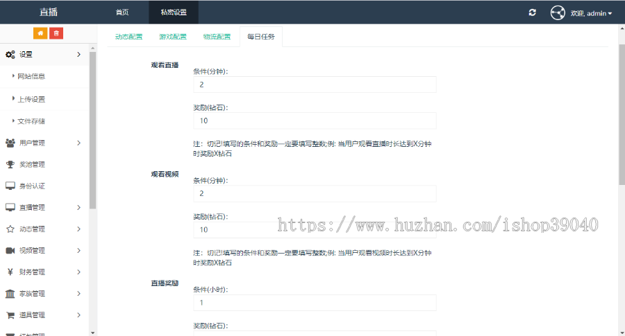 全自动运营直播系统,二开直播系统2021年6月10日