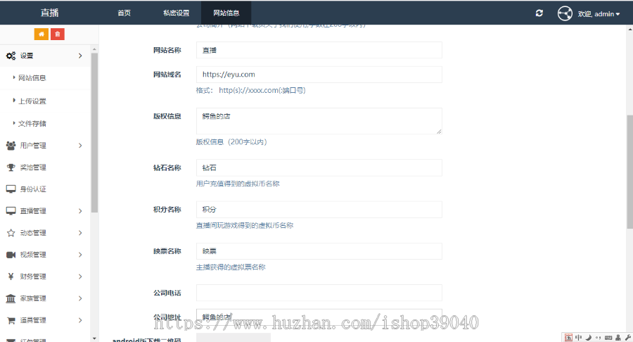 全自动运营直播系统,二开直播系统2021年6月10日